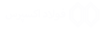فولاد اکسپرس