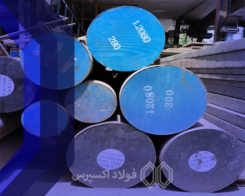 فولاد گرمکار 1.2365