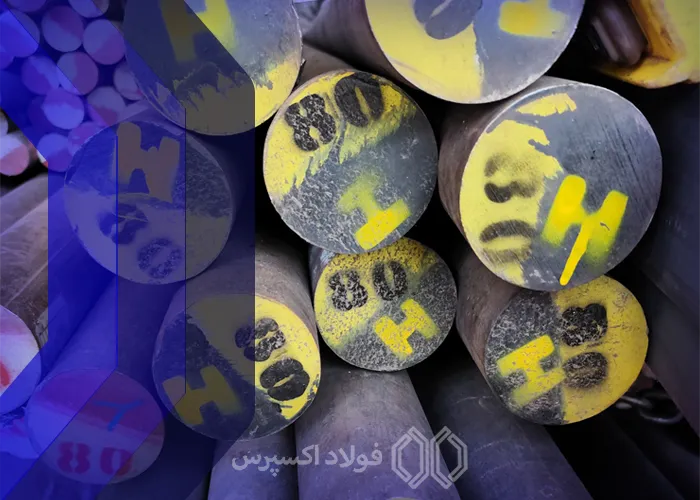 فولاد CK60